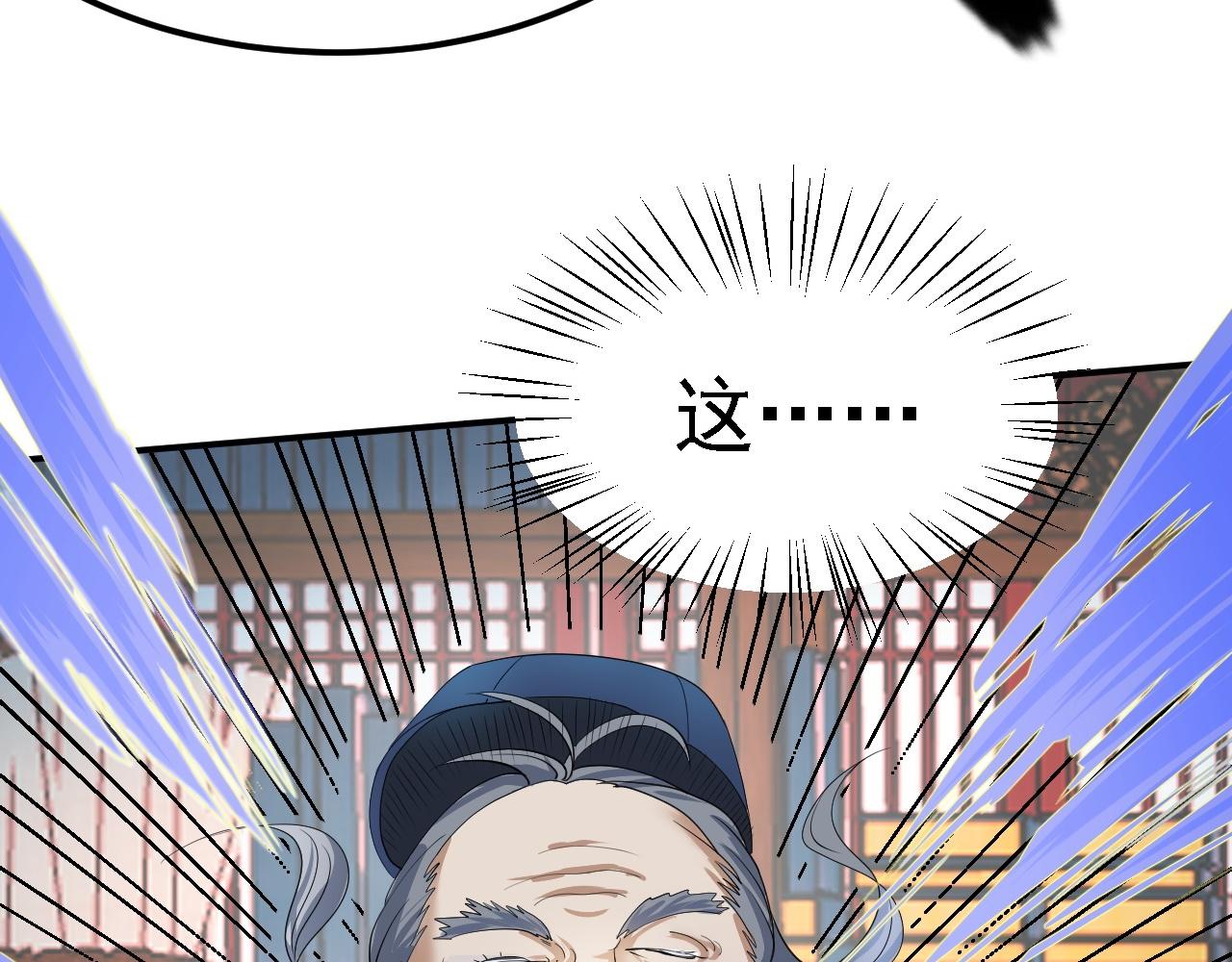 倒霉蛋大战气运王 - 02 柔软气运(2/5) - 4