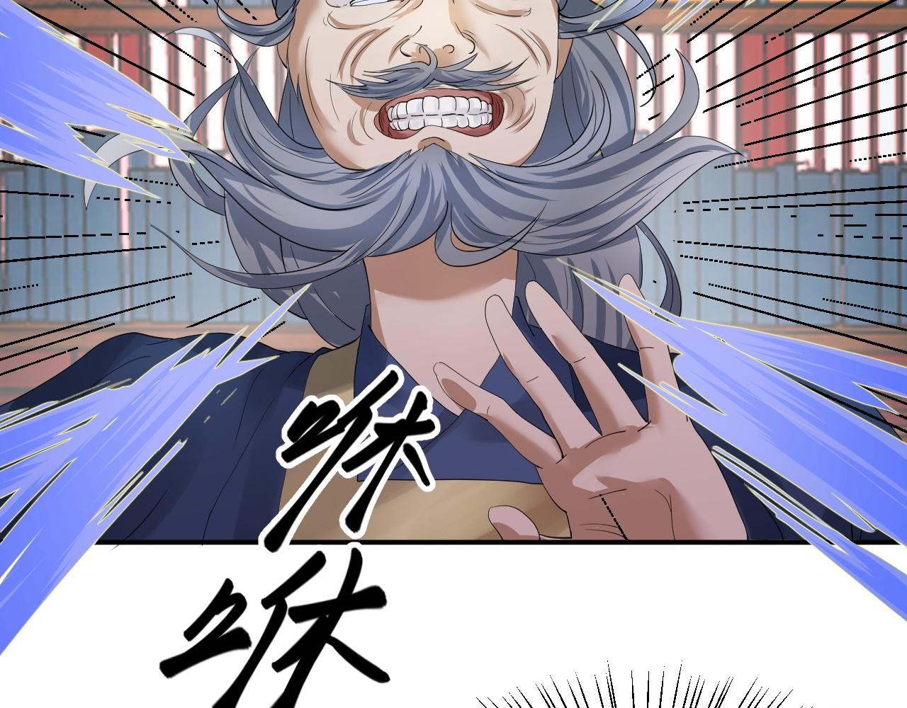 倒霉蛋大战气运王 - 02 柔软气运(2/5) - 5