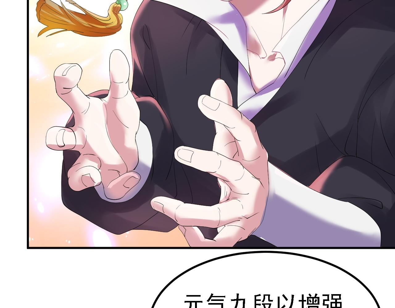 倒霉蛋大战气运王 - 02 柔软气运(2/5) - 1