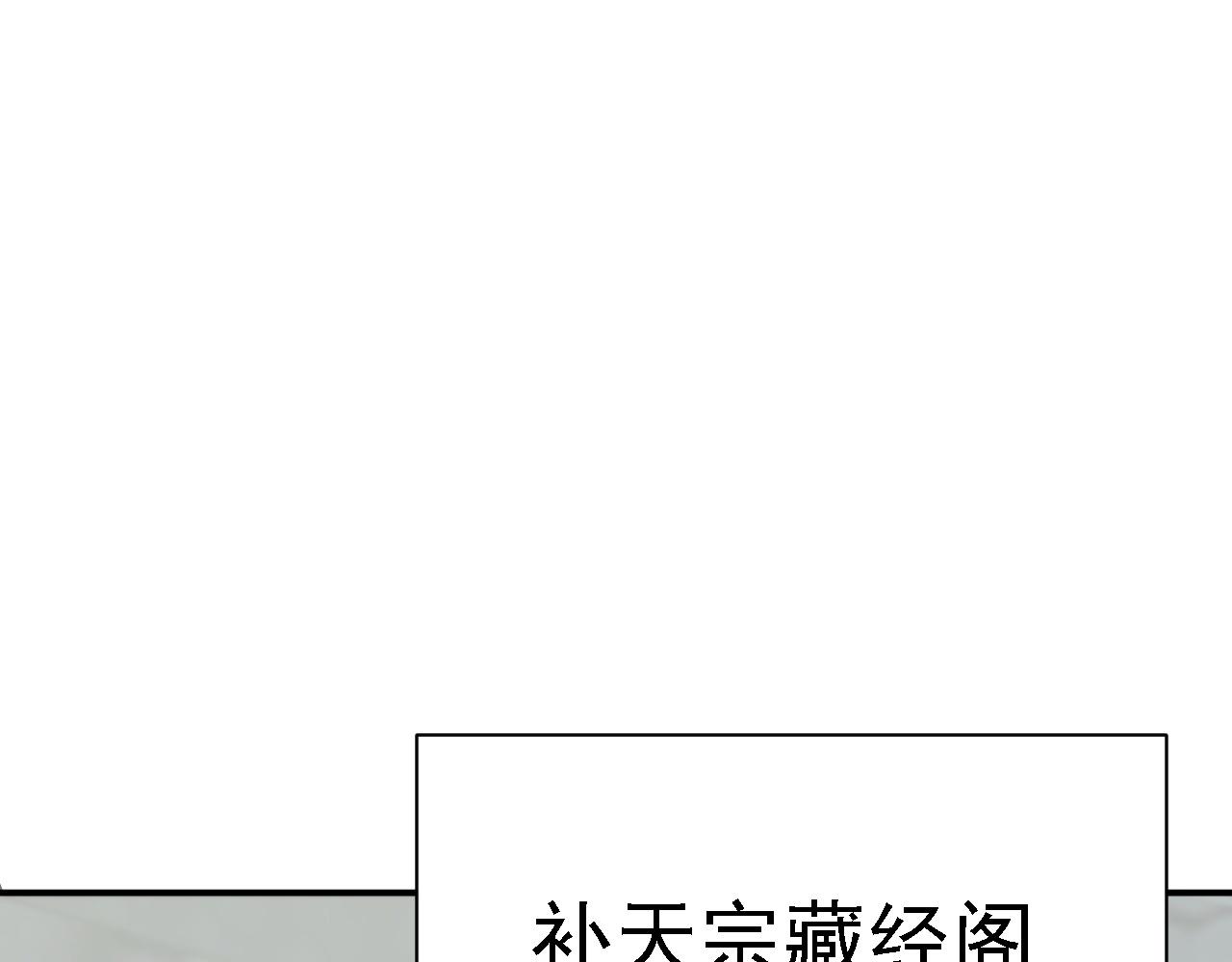 倒霉蛋大战气运王 - 02 柔软气运(2/5) - 7