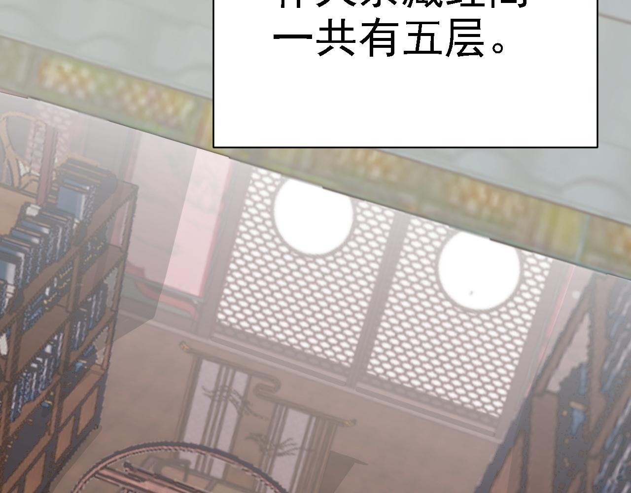 倒霉蛋大战气运王 - 02 柔软气运(2/5) - 8