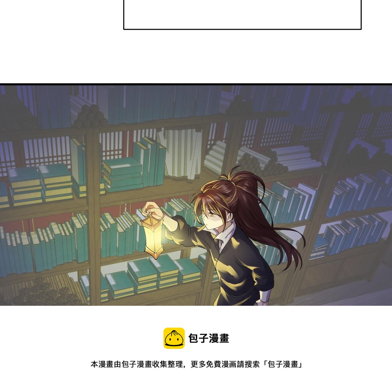 倒霉蛋大战气运王 - 02 柔软气运(2/5) - 5