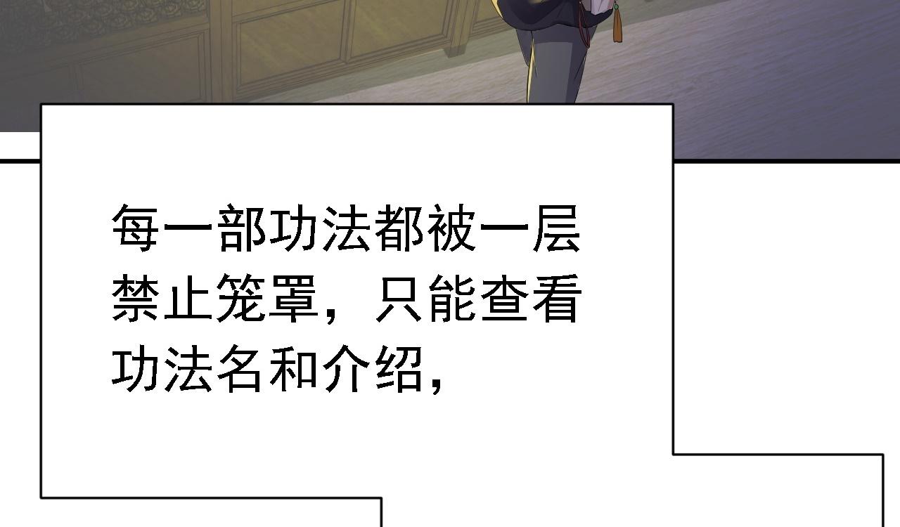 倒霉蛋大战气运王 - 02 柔软气运(2/5) - 6