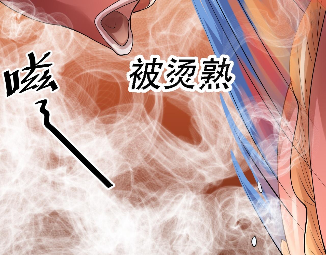 倒霉蛋大战气运王 - 04 魔兽奇遇(2/6) - 6