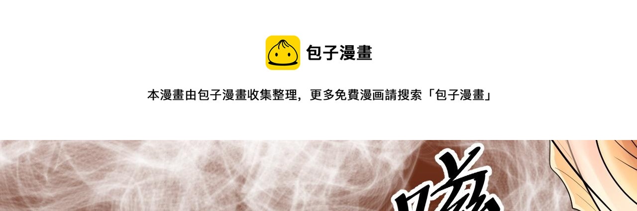 倒霉蛋大战气运王 - 04 魔兽奇遇(3/6) - 5