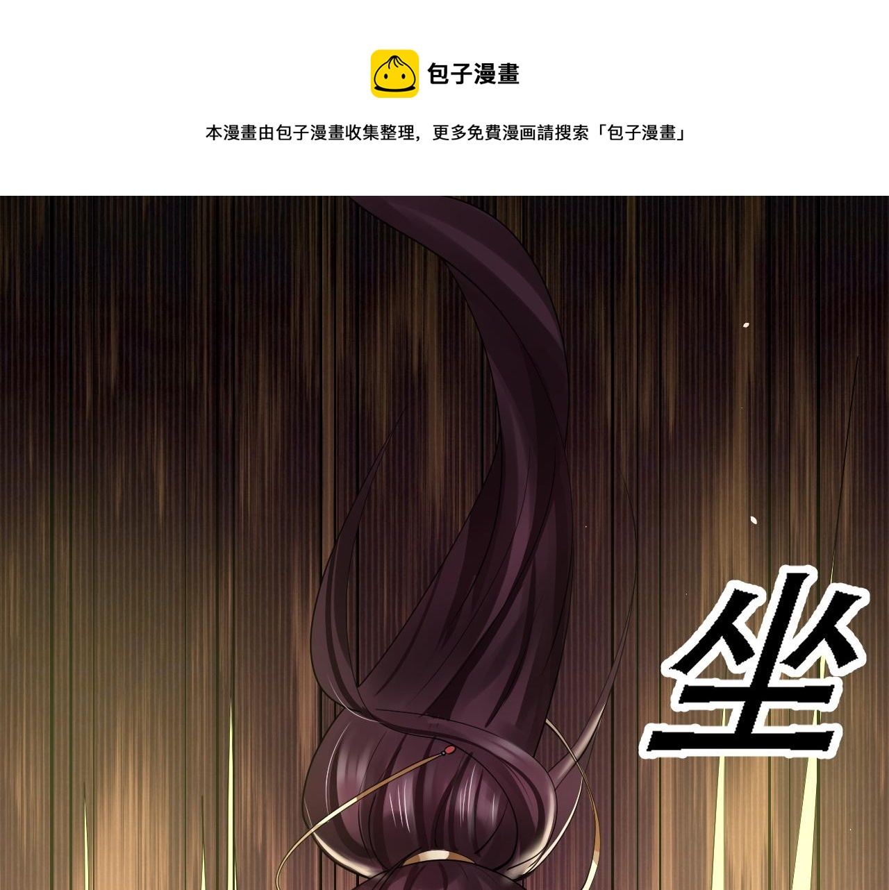 倒霉蛋大战气运王 - 04 魔兽奇遇(3/6) - 7