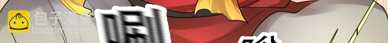 倒霉蛋大战气运王 - 04 魔兽奇遇(3/6) - 1