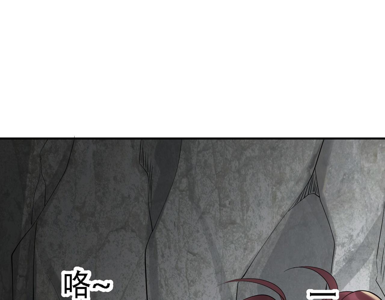 倒霉蛋大战气运王 - 04 魔兽奇遇(3/6) - 5