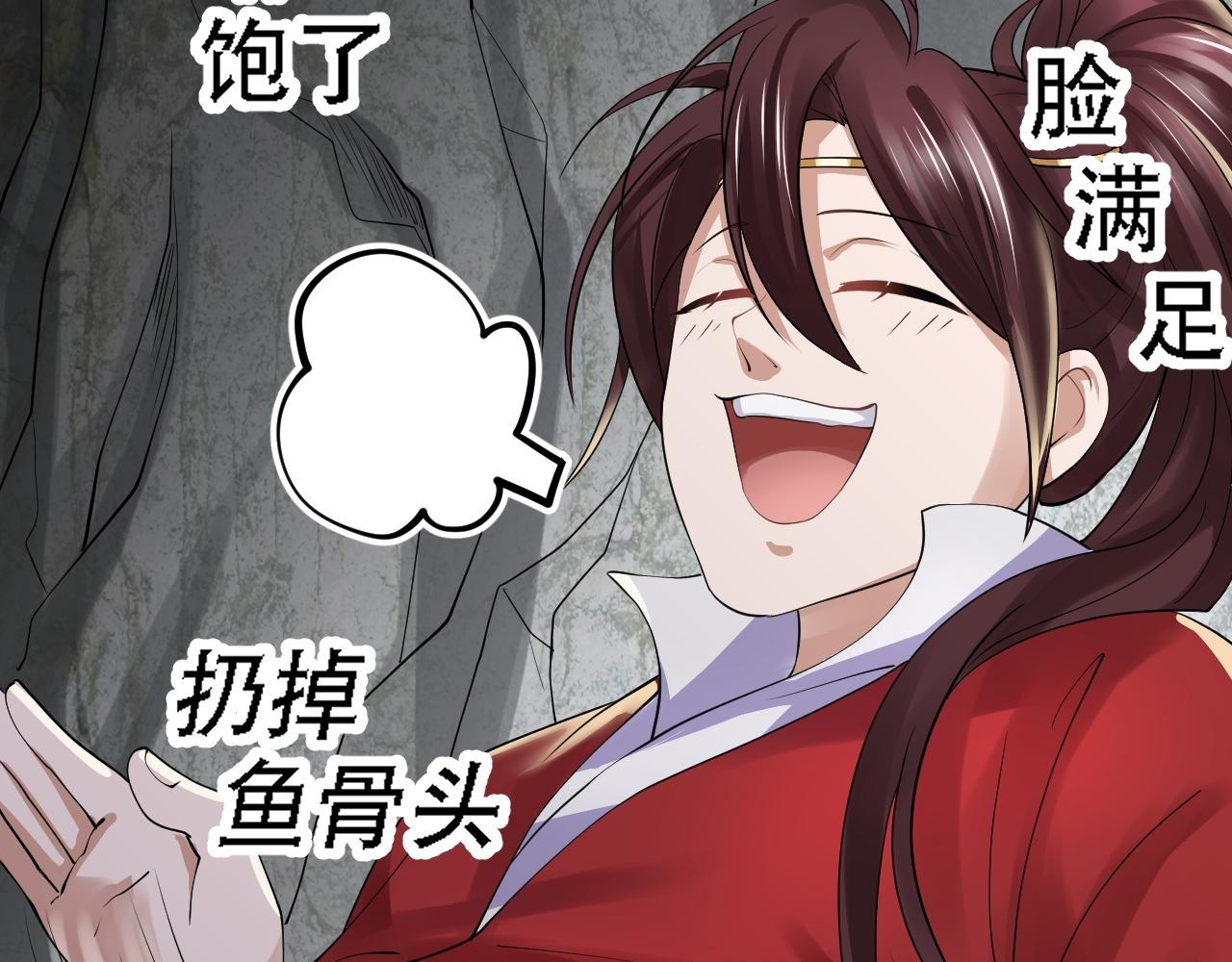 倒霉蛋大战气运王 - 04 魔兽奇遇(3/6) - 6