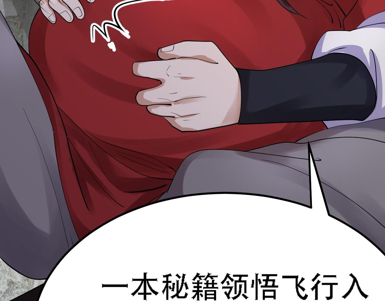 倒霉蛋大战气运王 - 04 魔兽奇遇(3/6) - 8