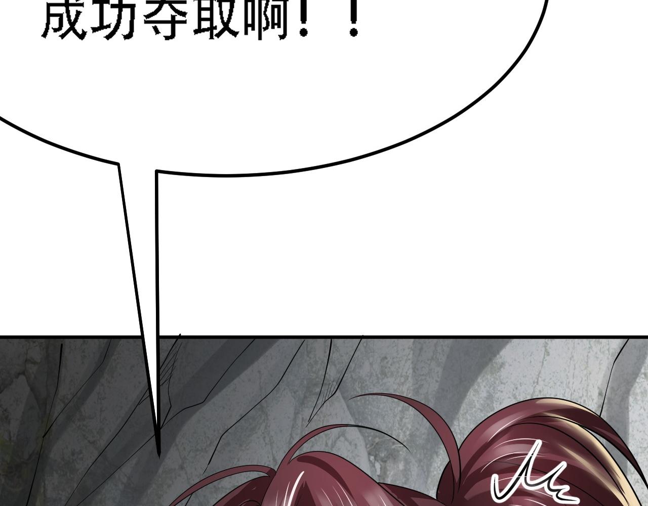 倒霉蛋大战气运王 - 04 魔兽奇遇(3/6) - 4