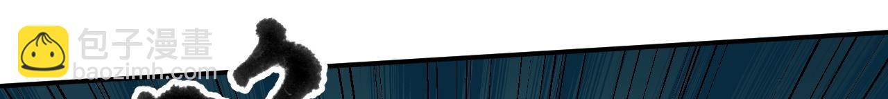 倒霉蛋大战气运王 - 04 魔兽奇遇(3/6) - 8