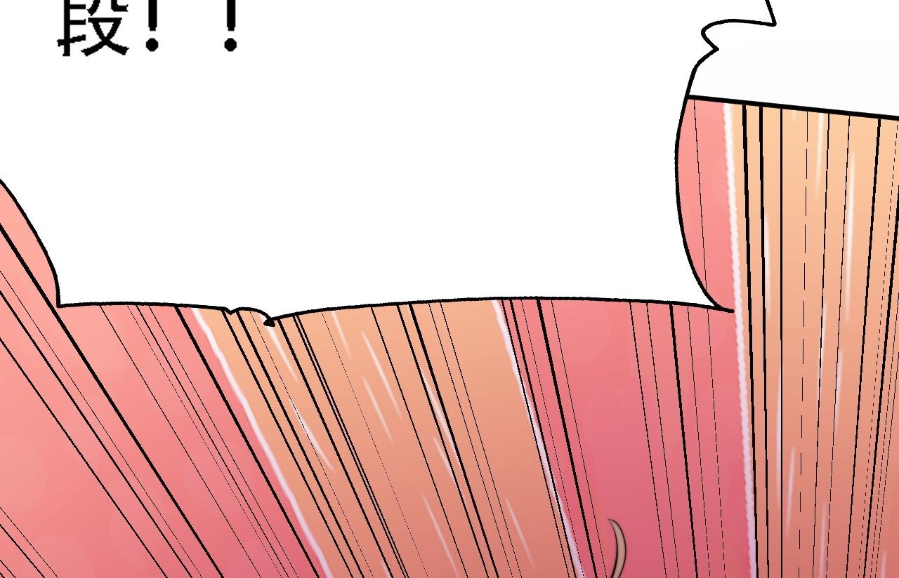 倒霉蛋大战气运王 - 04 魔兽奇遇(1/6) - 5