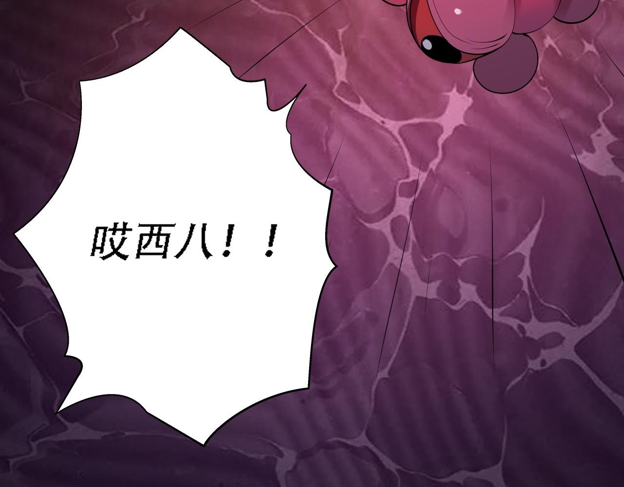 倒霉蛋大战气运王 - 04 魔兽奇遇(3/6) - 8