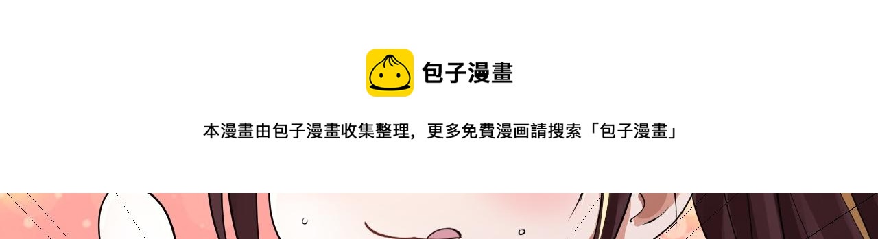 倒霉蛋大战气运王 - 04 魔兽奇遇(3/6) - 5