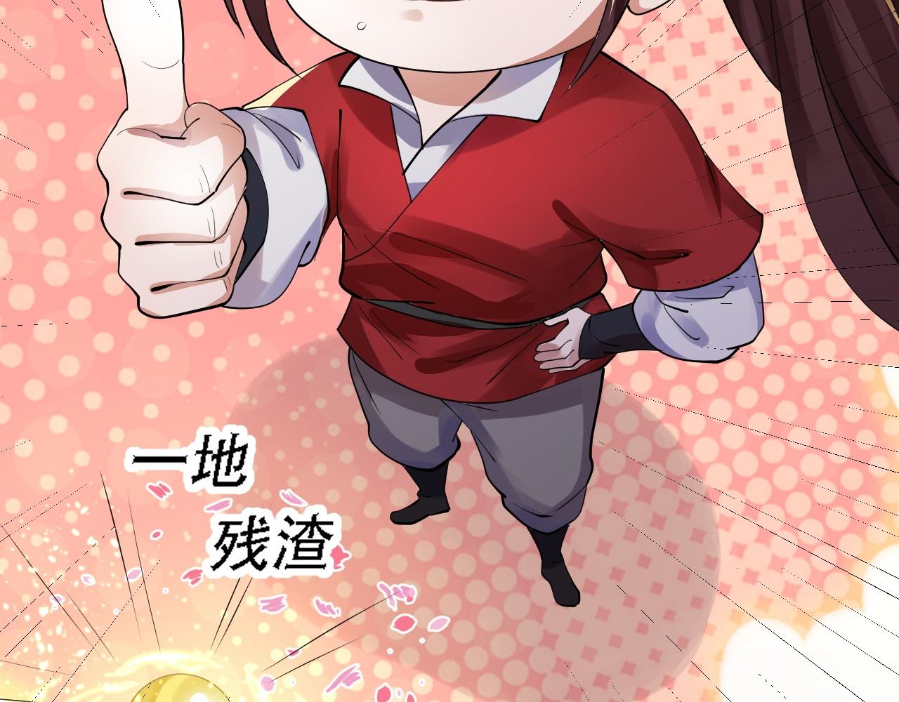 倒霉蛋大战气运王 - 04 魔兽奇遇(3/6) - 6