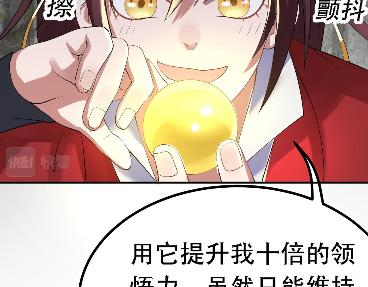 倒霉蛋大战气运王 - 04 魔兽奇遇(3/6) - 2