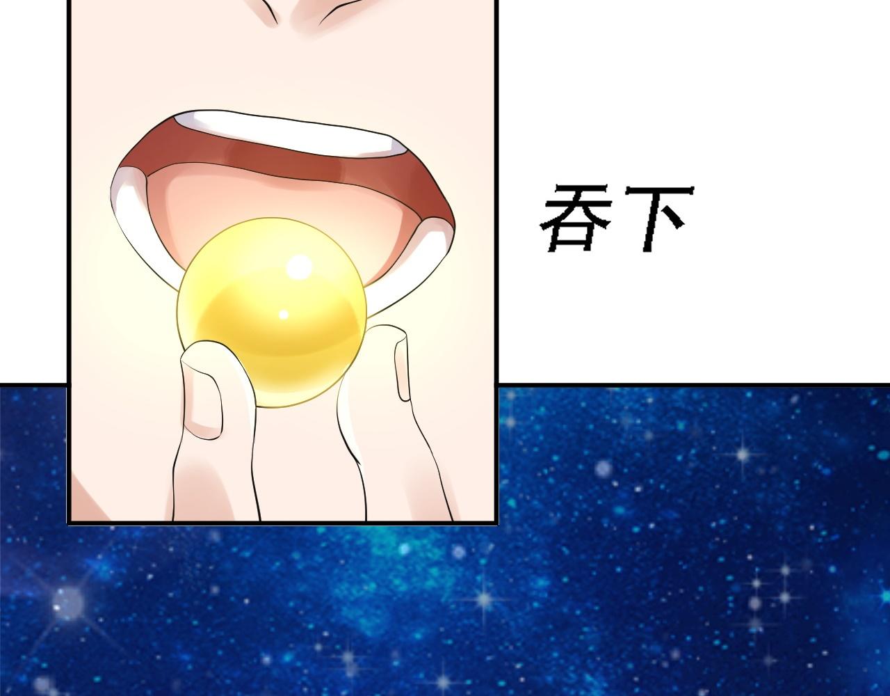 倒霉蛋大战气运王 - 04 魔兽奇遇(3/6) - 4