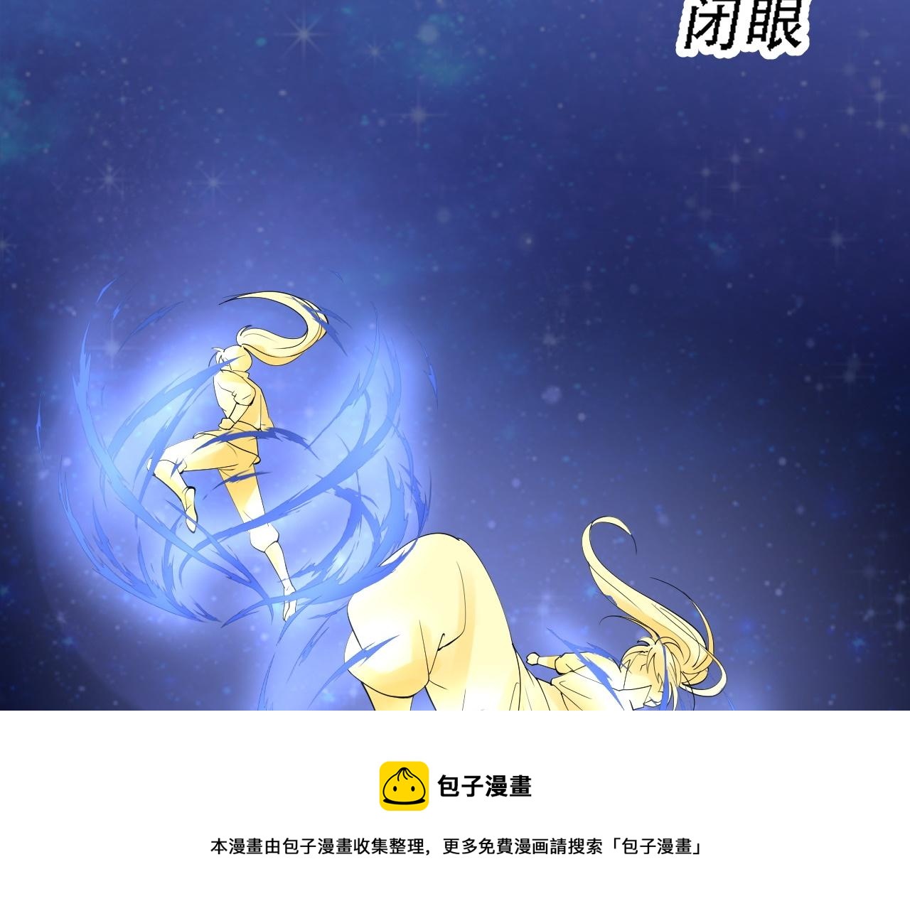 倒霉蛋大战气运王 - 04 魔兽奇遇(4/6) - 5