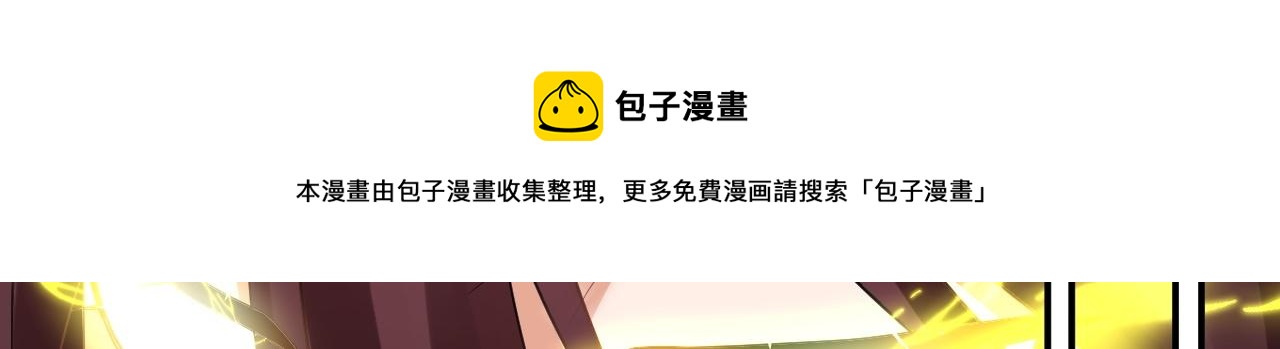 倒霉蛋大战气运王 - 04 魔兽奇遇(4/6) - 7