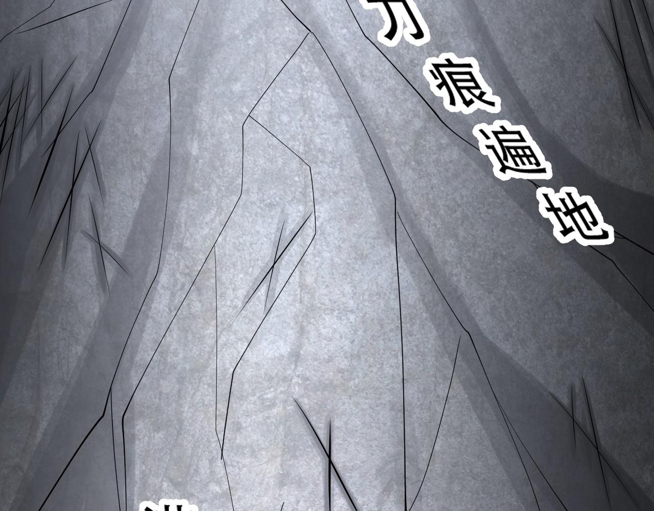 倒霉蛋大战气运王 - 04 魔兽奇遇(4/6) - 7