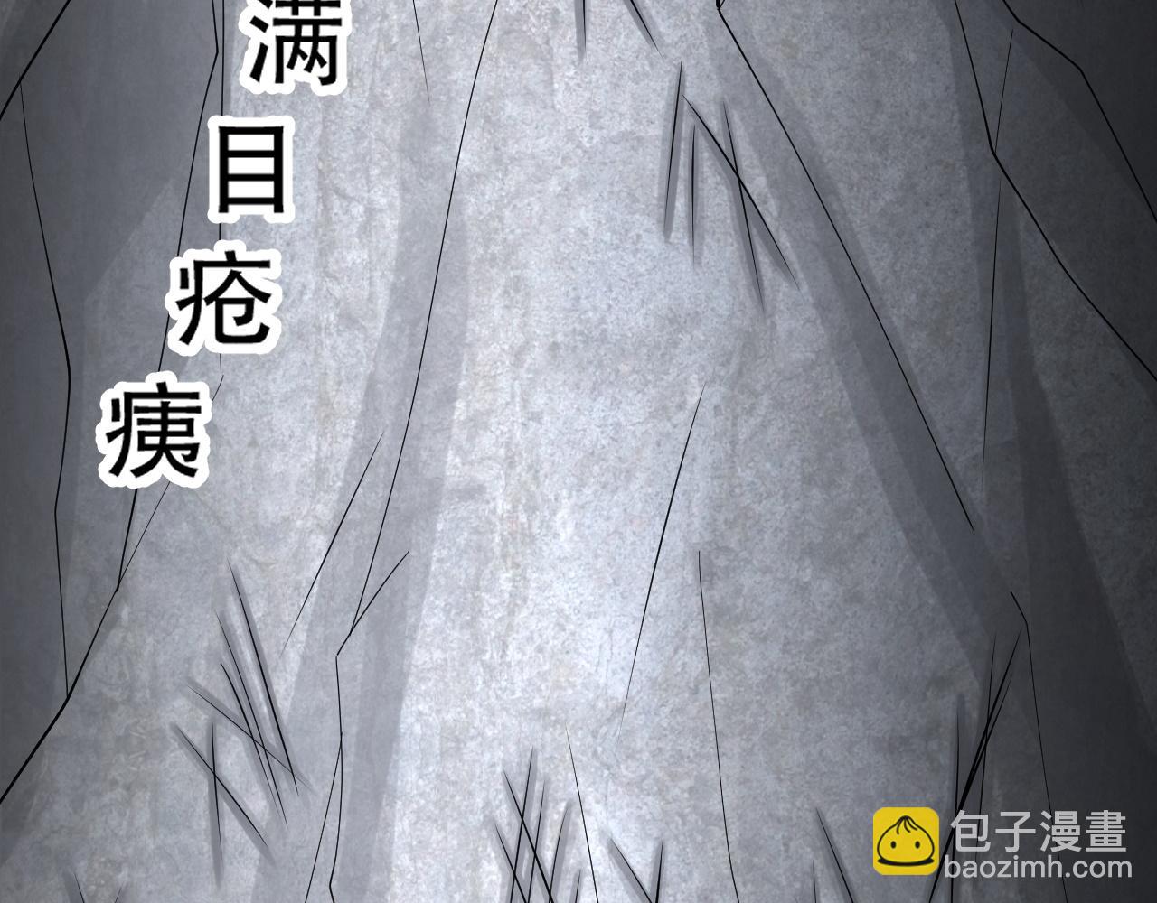 倒霉蛋大战气运王 - 04 魔兽奇遇(4/6) - 8