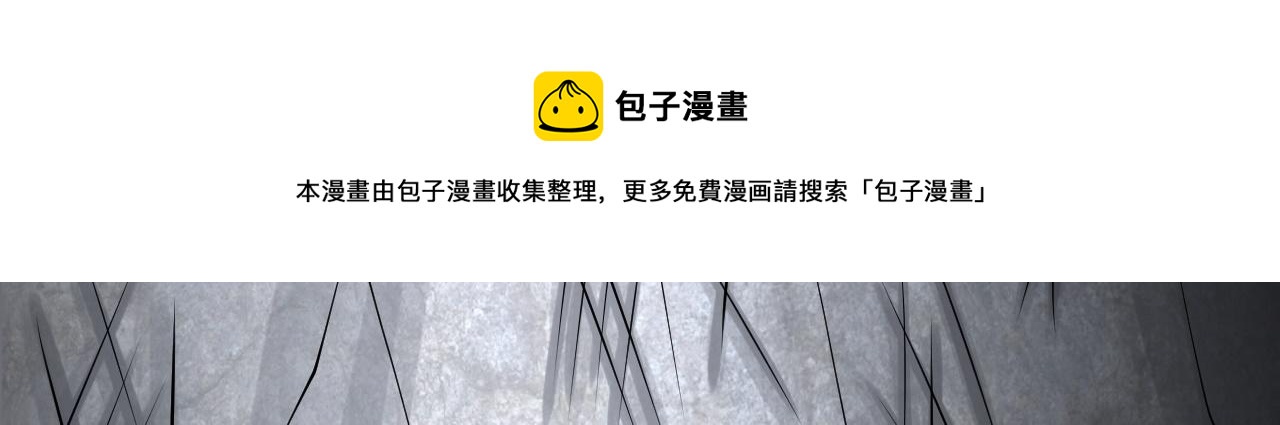 倒霉蛋大战气运王 - 04 魔兽奇遇(4/6) - 1