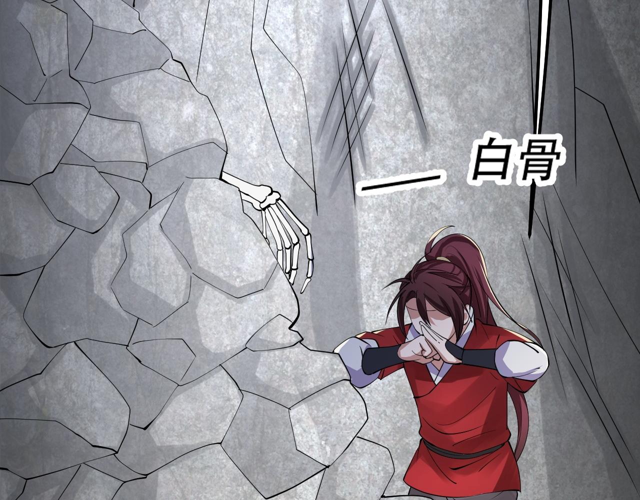 倒霉蛋大战气运王 - 04 魔兽奇遇(4/6) - 3