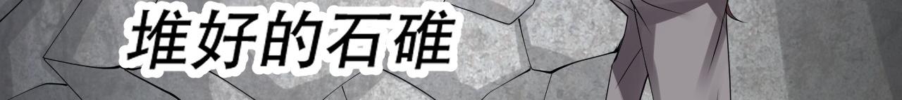 倒霉蛋大战气运王 - 04 魔兽奇遇(4/6) - 4