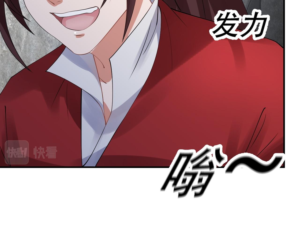 倒霉蛋大战气运王 - 04 魔兽奇遇(4/6) - 8