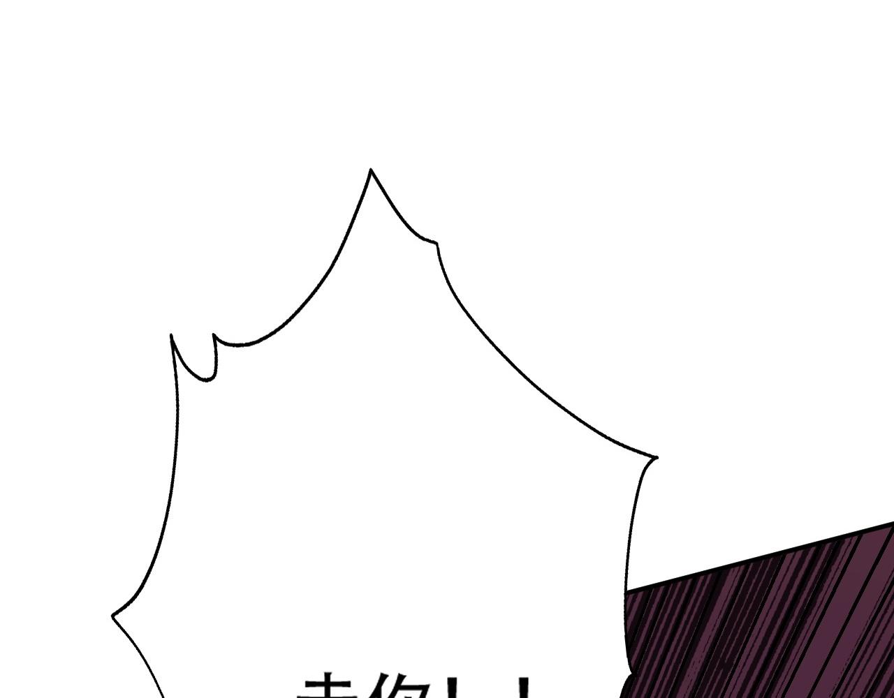 倒霉蛋大战气运王 - 04 魔兽奇遇(4/6) - 1