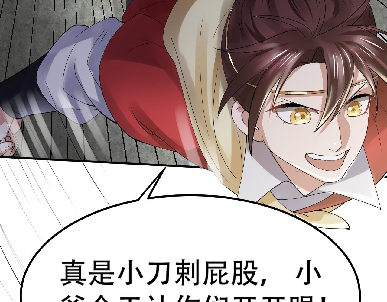 倒霉蛋大战气运王 - 04 魔兽奇遇(5/6) - 1