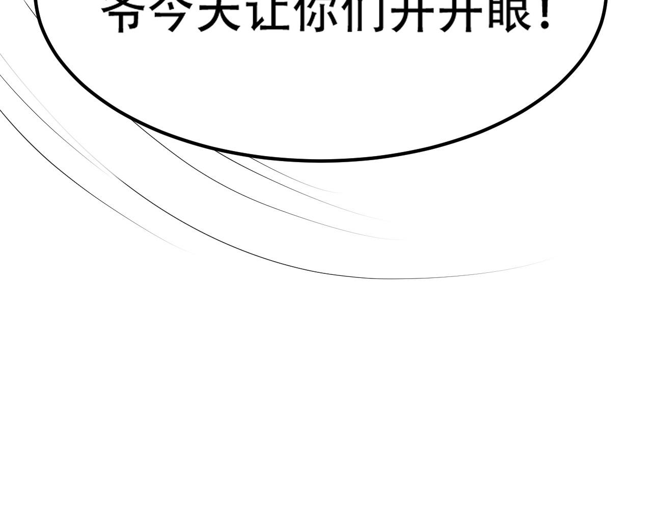 倒霉蛋大战气运王 - 04 魔兽奇遇(5/6) - 2