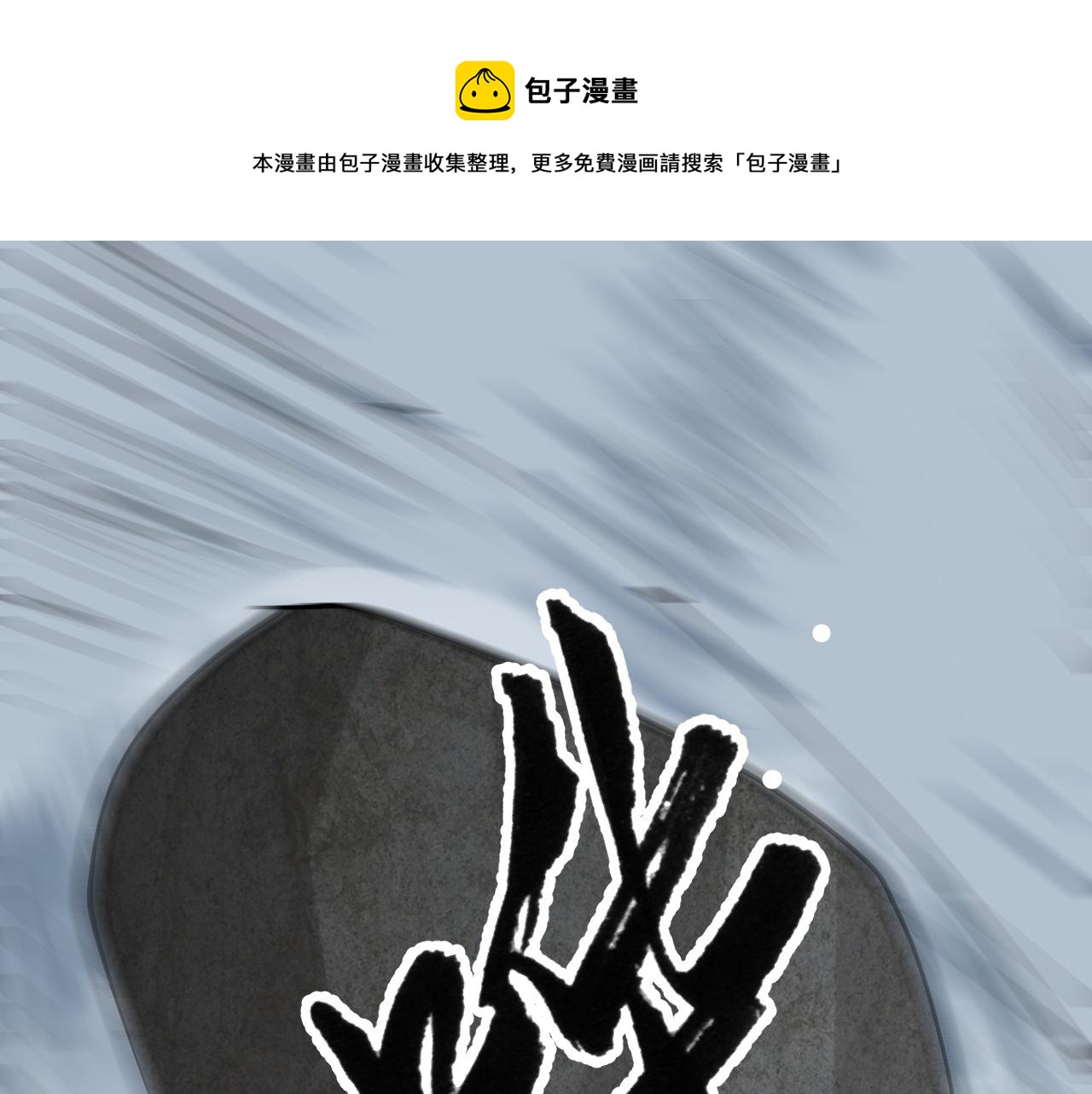 倒霉蛋大战气运王 - 04 魔兽奇遇(5/6) - 3