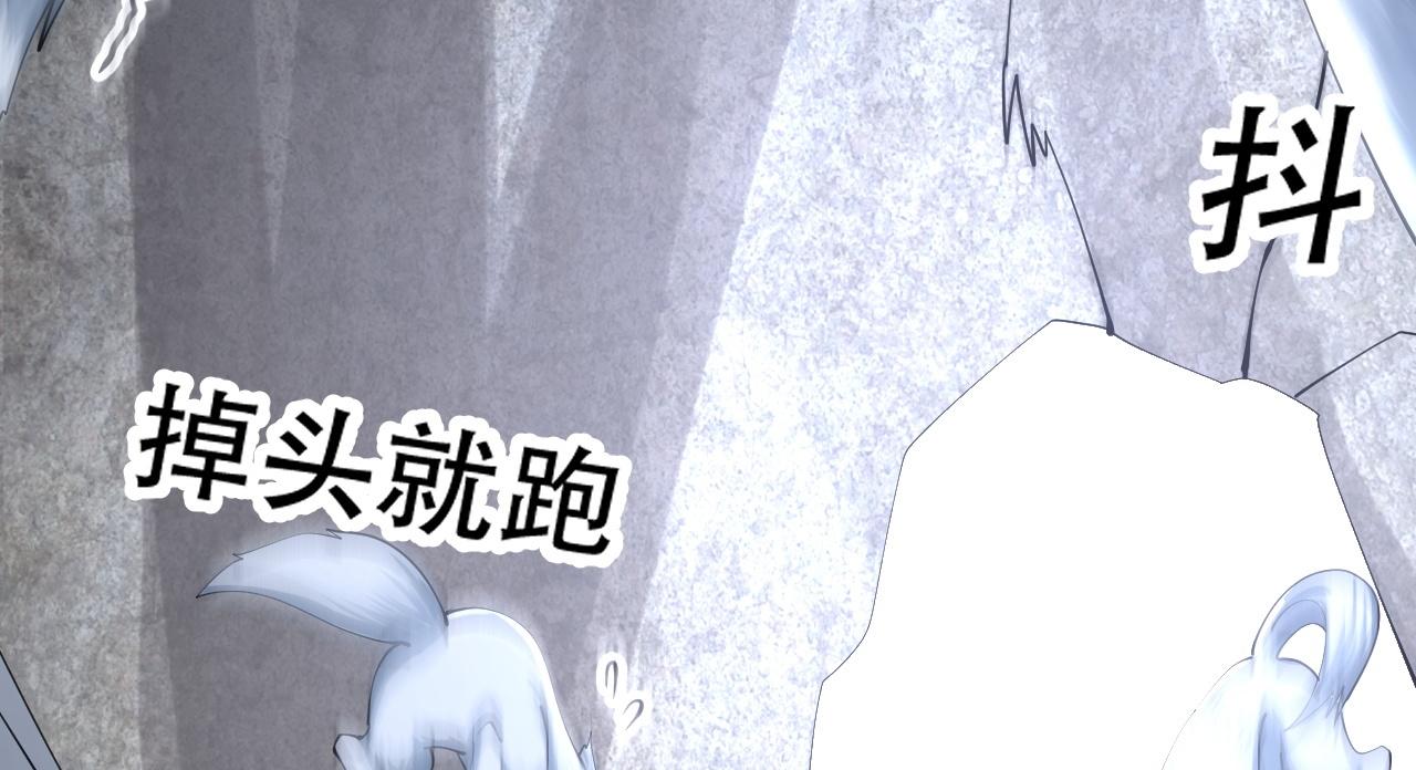 倒霉蛋大战气运王 - 04 魔兽奇遇(5/6) - 8