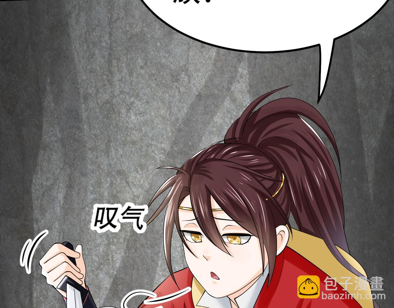 倒霉蛋大战气运王 - 04 魔兽奇遇(5/6) - 5