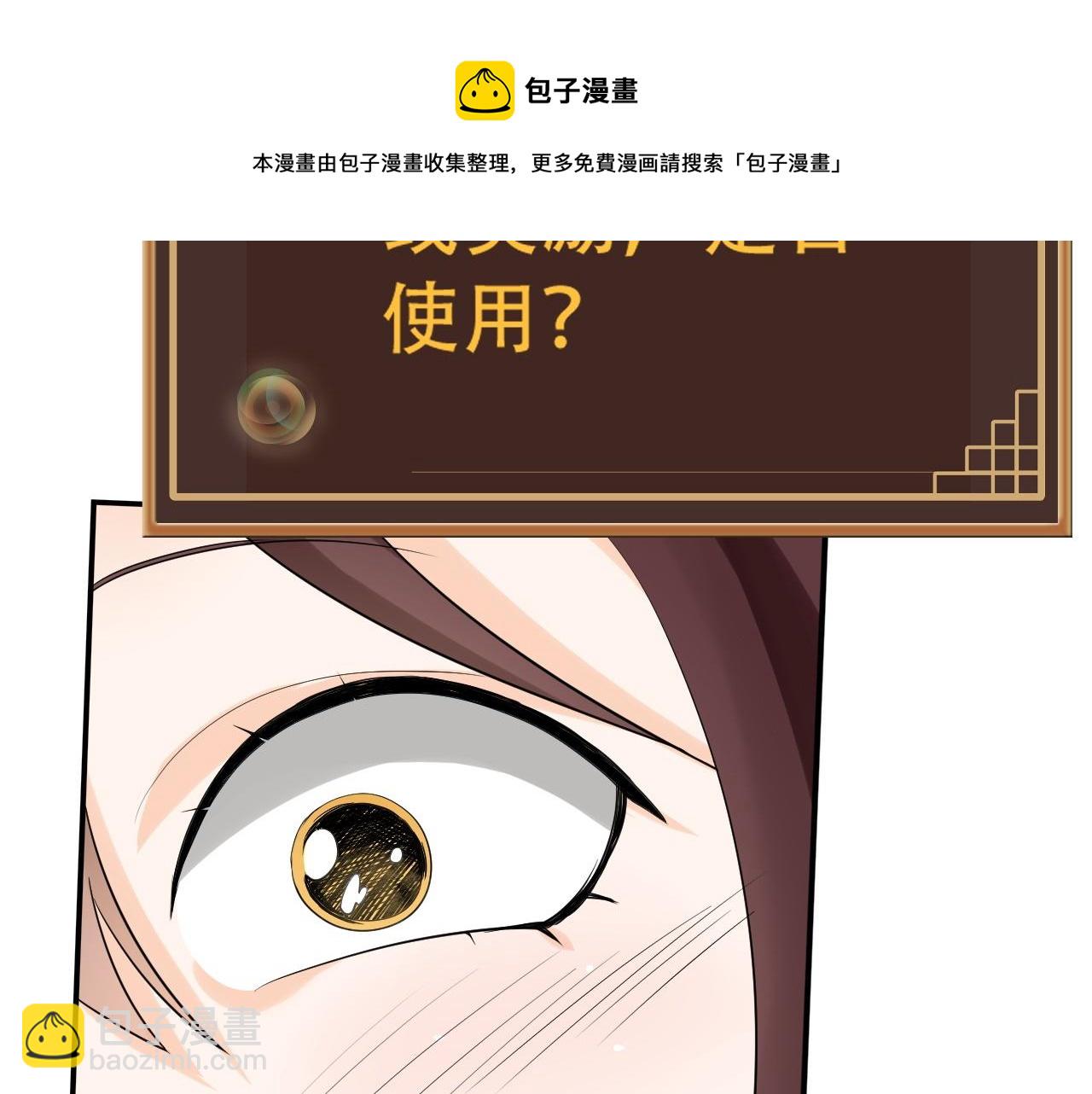 倒霉蛋大战气运王 - 04 魔兽奇遇(6/6) - 5