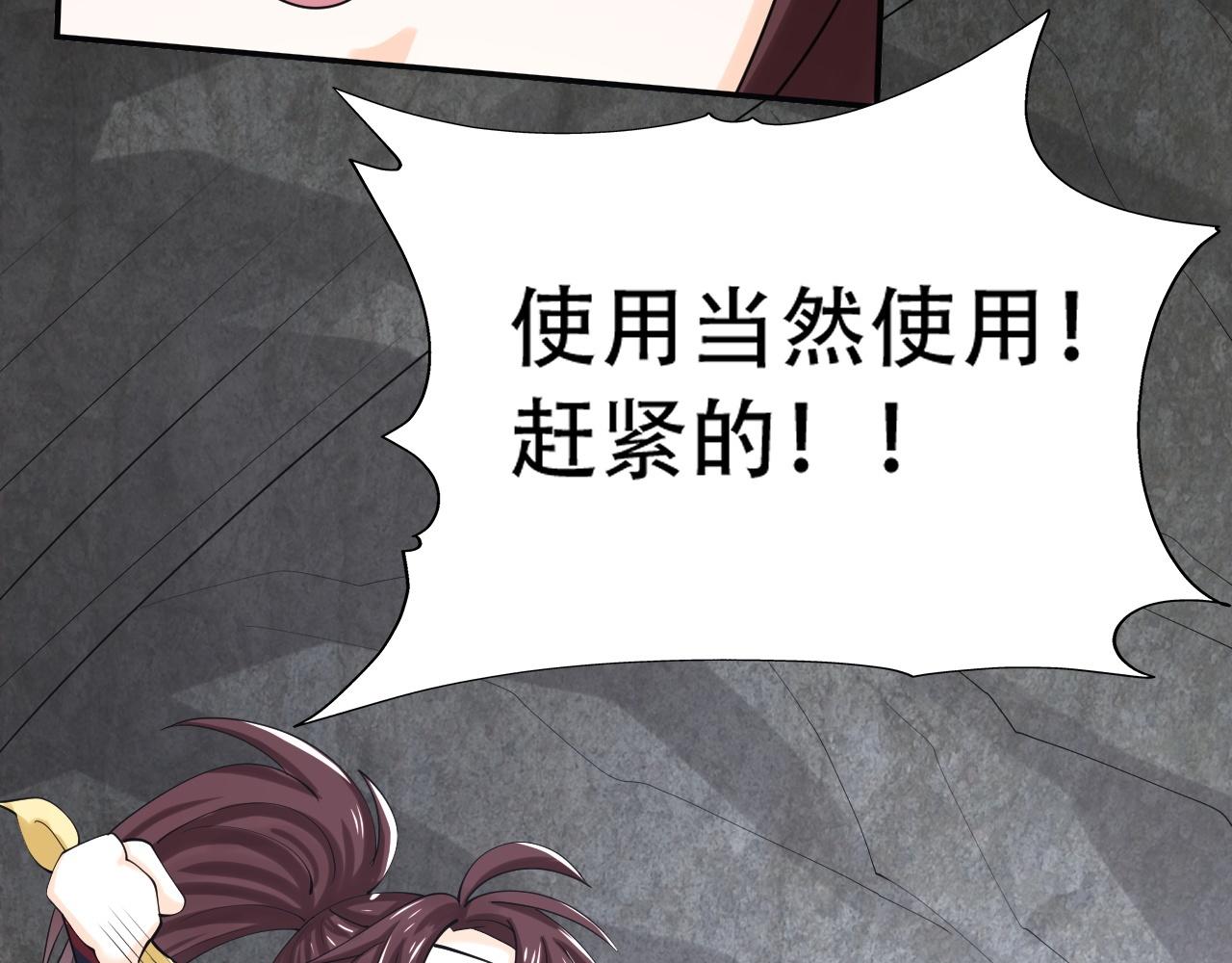 倒霉蛋大战气运王 - 04 魔兽奇遇(6/6) - 1