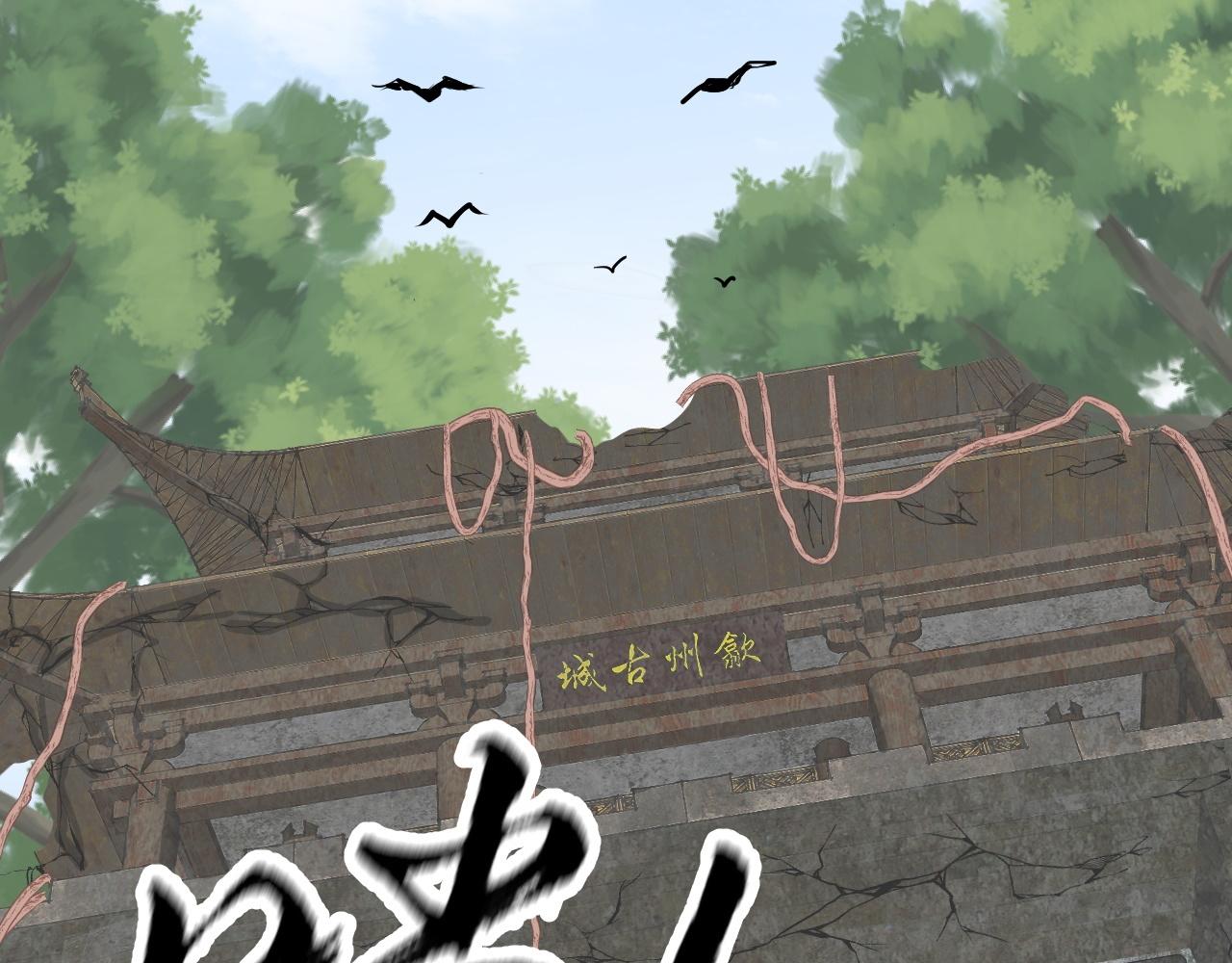 倒霉蛋大战气运王 - 04 魔兽奇遇(6/6) - 6