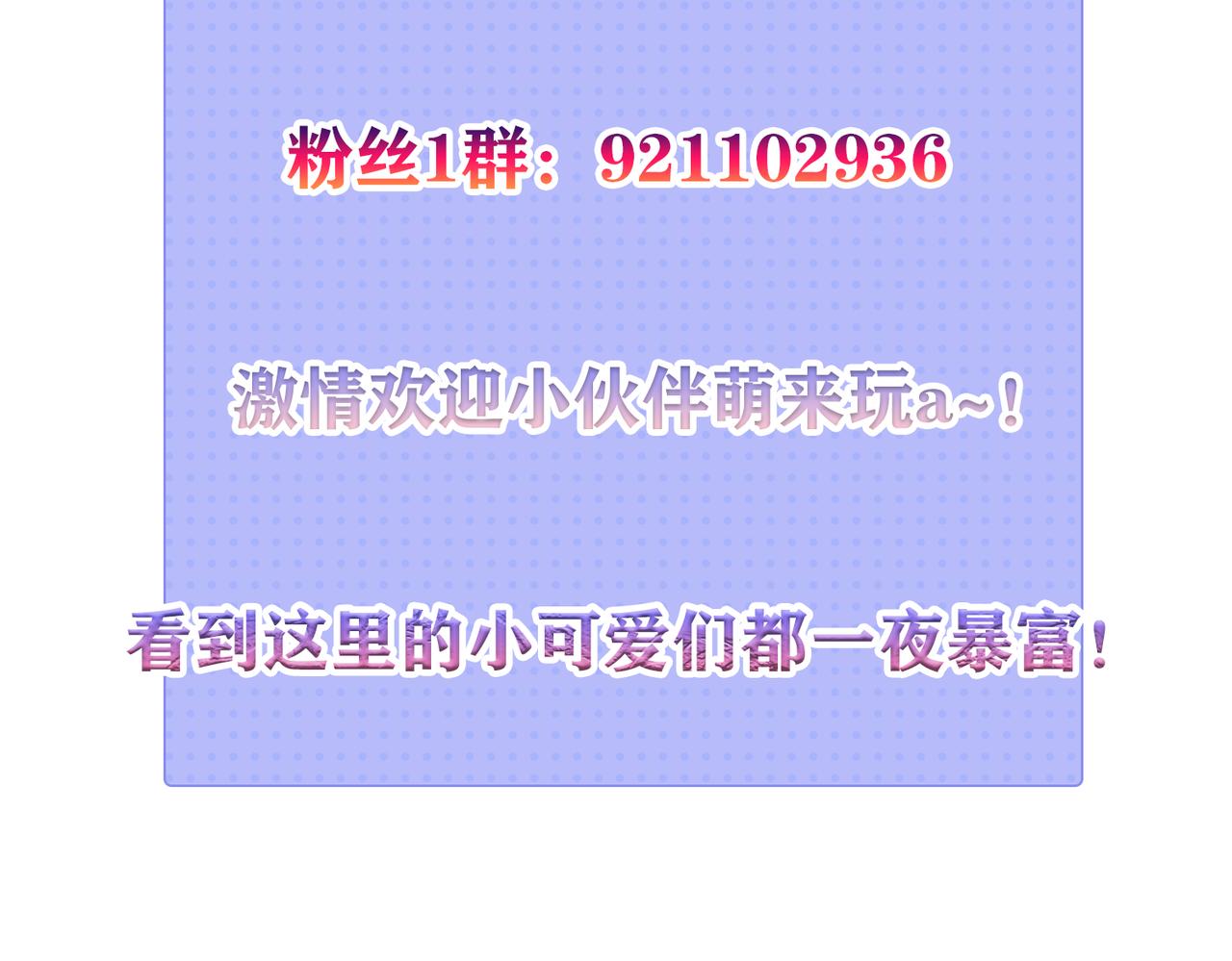 倒霉蛋大战气运王 - 04 魔兽奇遇(6/6) - 1