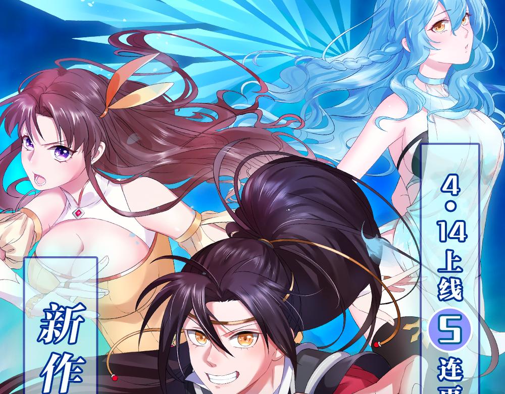 倒霉蛋大战气运王 - 04 魔兽奇遇(6/6) - 3