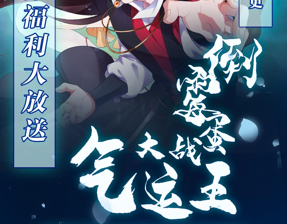 倒霉蛋大战气运王 - 04 魔兽奇遇(6/6) - 4