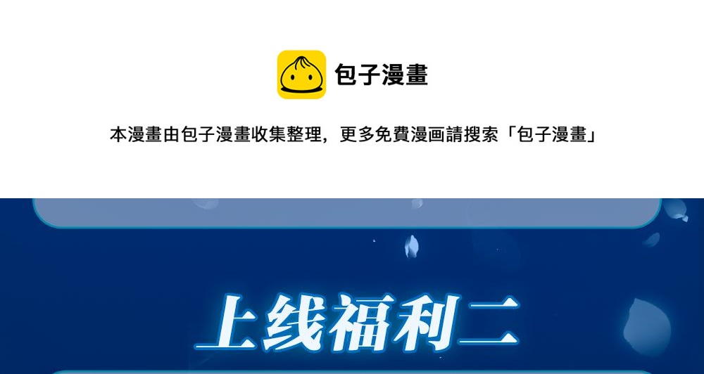 倒霉蛋大战气运王 - 04 魔兽奇遇(6/6) - 1