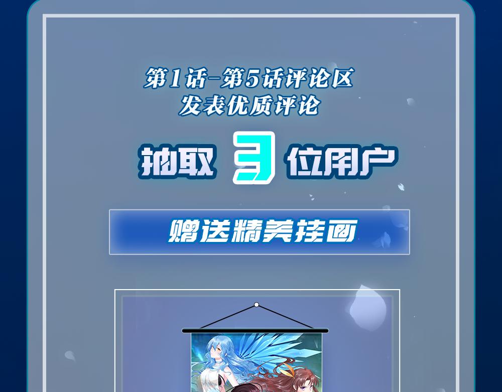 倒霉蛋大战气运王 - 04 魔兽奇遇(6/6) - 2