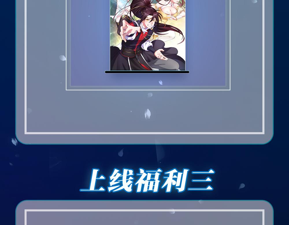 倒霉蛋大战气运王 - 04 魔兽奇遇(6/6) - 3