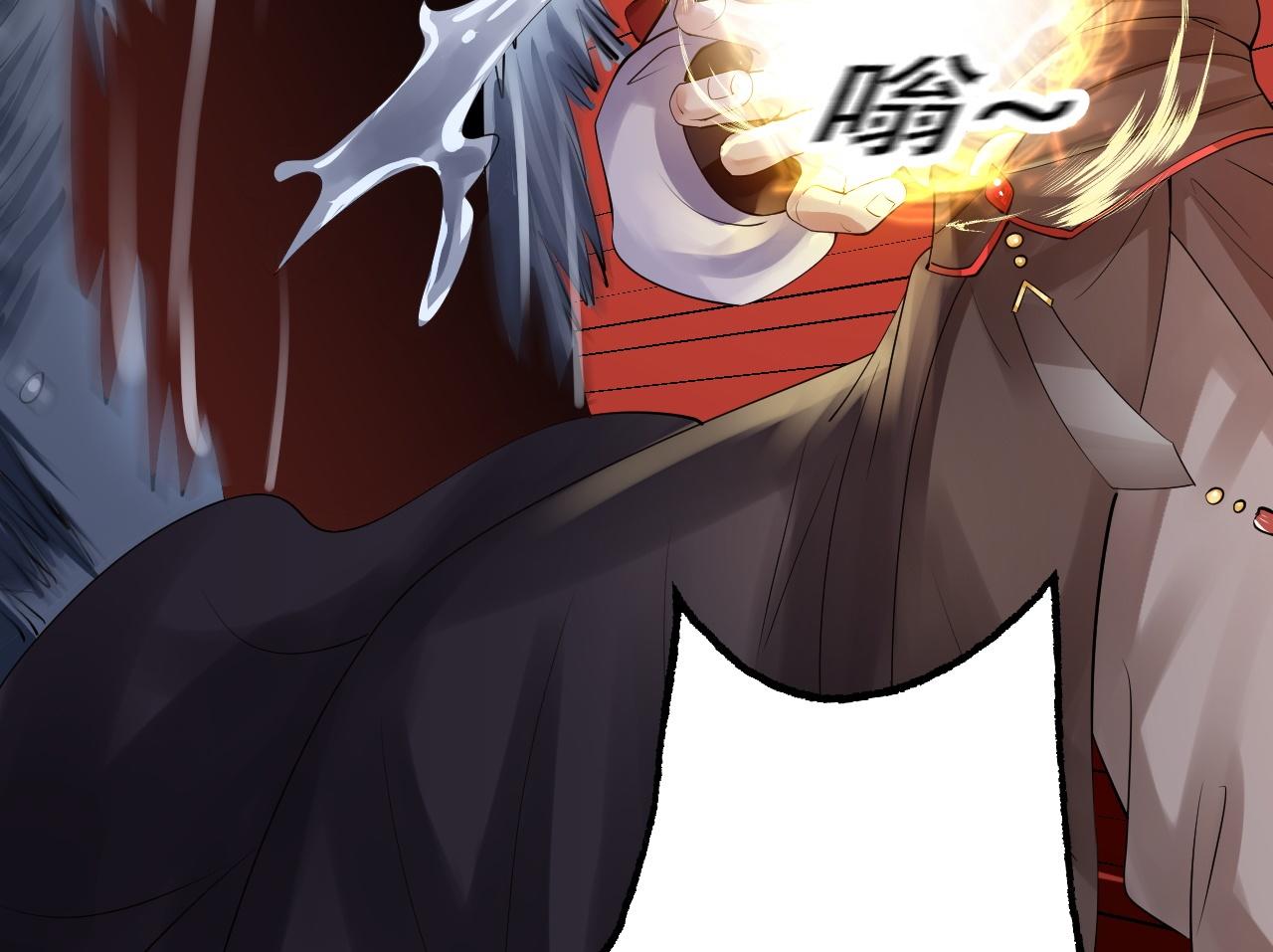 倒霉蛋大战气运王 - 04 魔兽奇遇(1/6) - 4