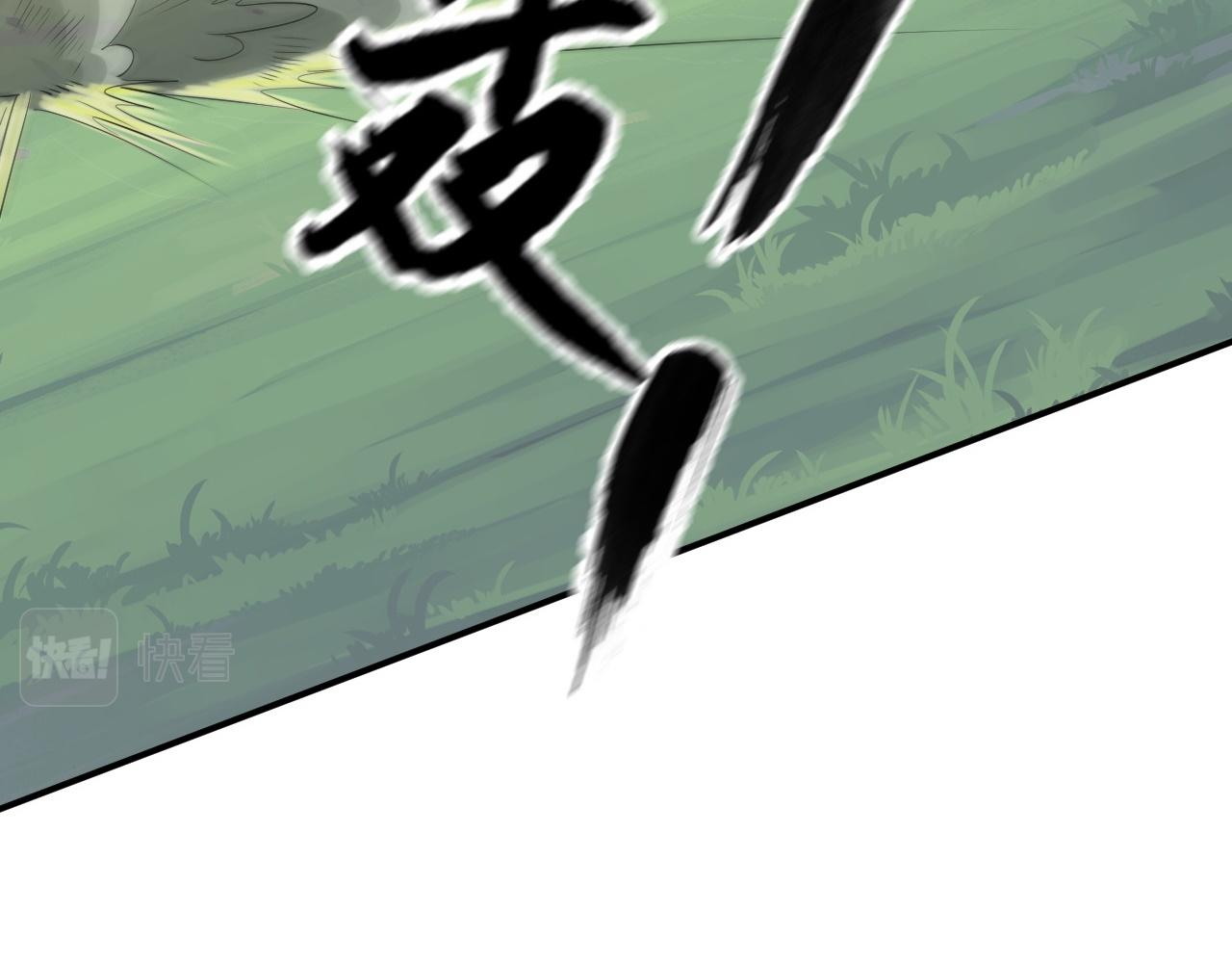 倒霉蛋大战气运王 - 04 魔兽奇遇(1/6) - 8