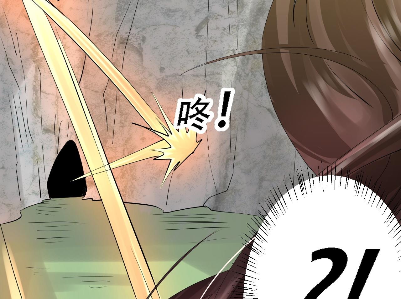 倒霉蛋大战气运王 - 04 魔兽奇遇(1/6) - 5