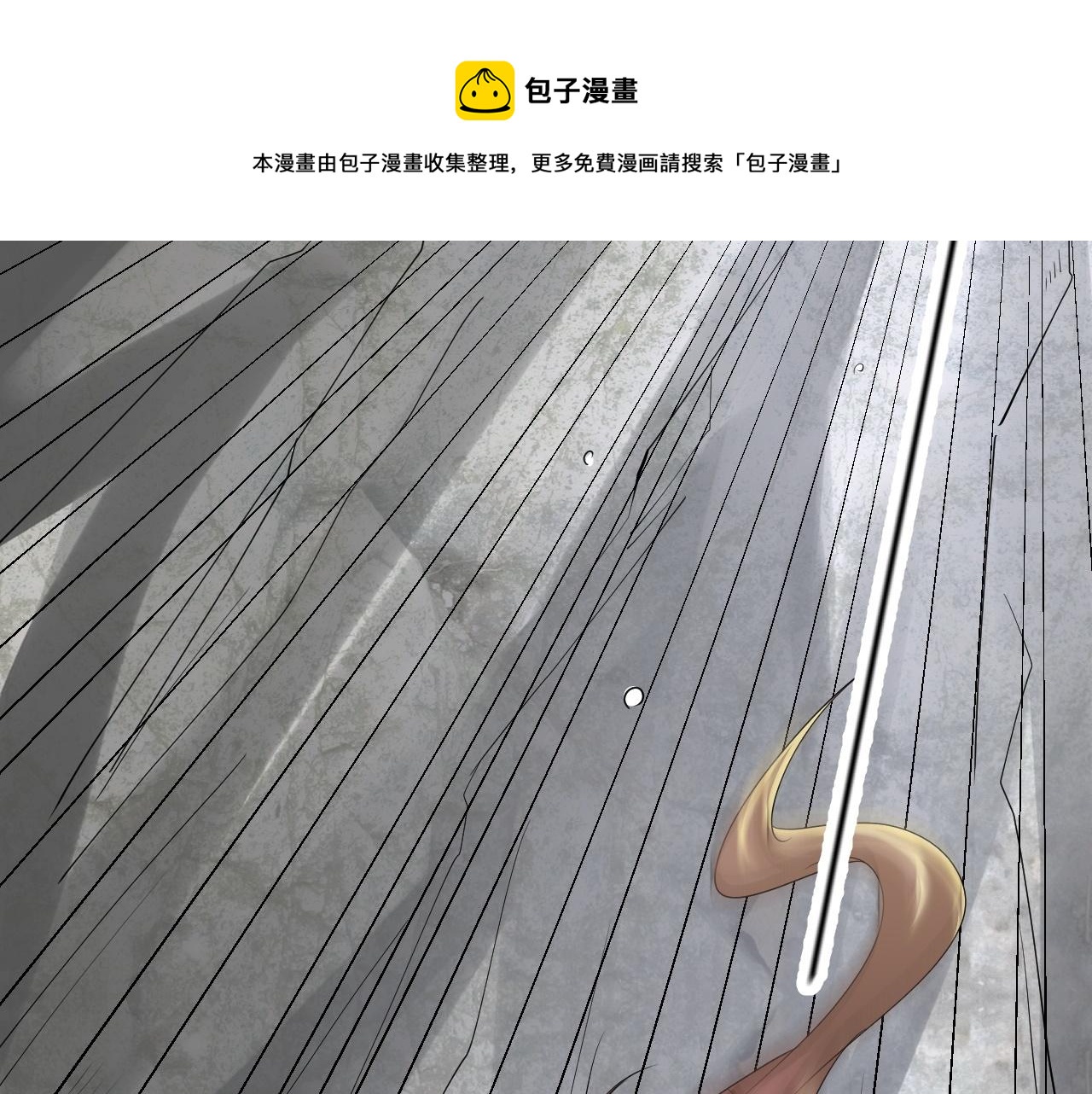 倒霉蛋大战气运王 - 04 魔兽奇遇(2/6) - 5