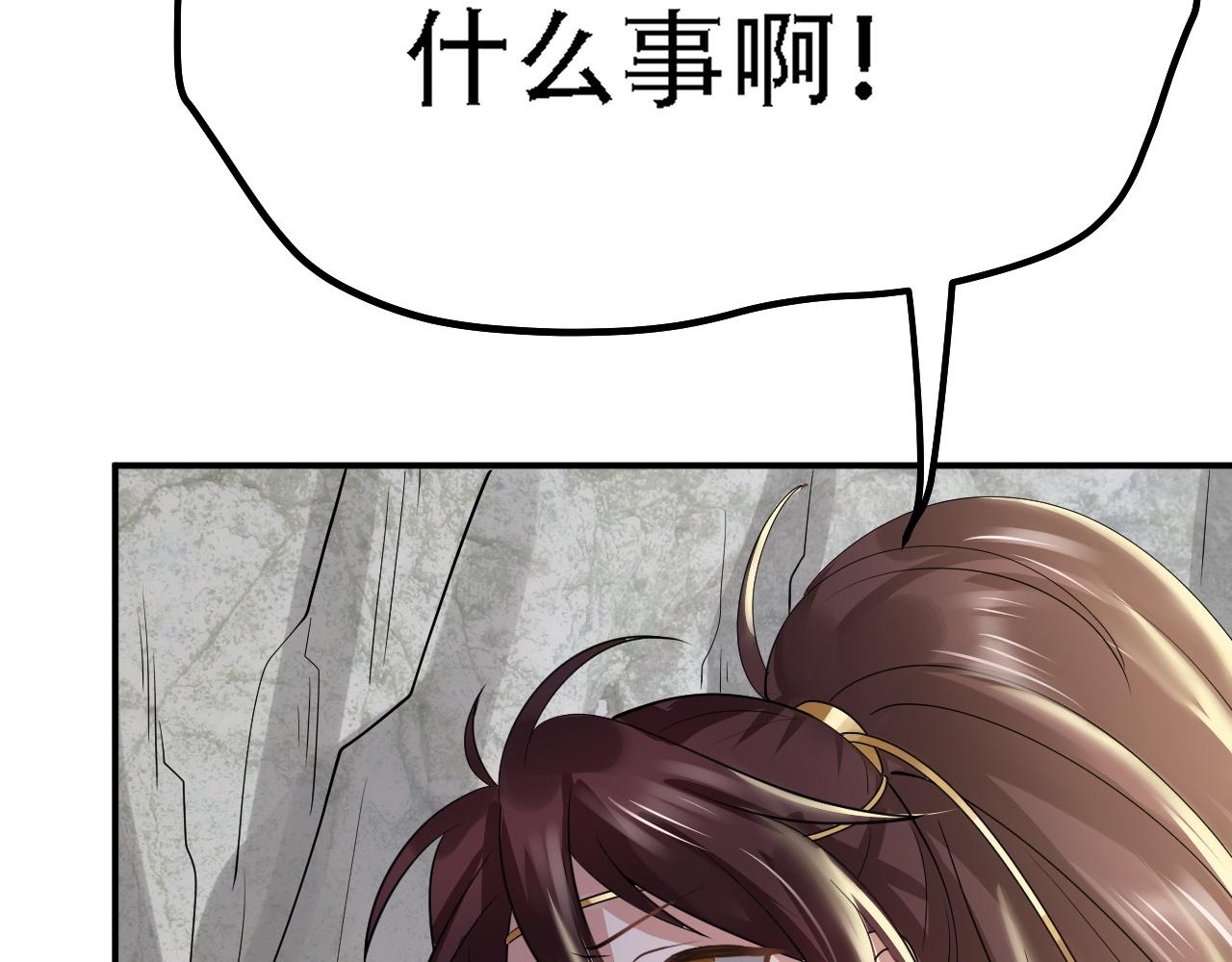 倒霉蛋大战气运王 - 04 魔兽奇遇(2/6) - 3